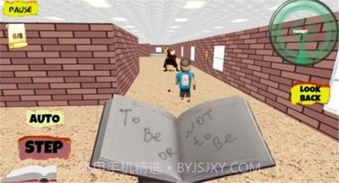 柠檬老师的恐怖课堂截图1 柠檬老师的恐怖课堂截图1