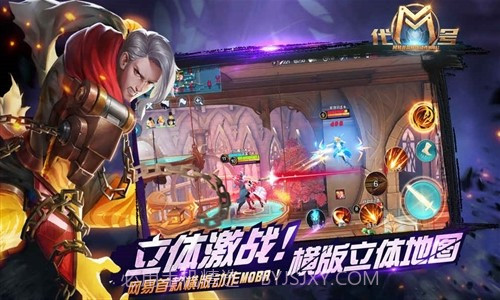 代号M预约下载截图4