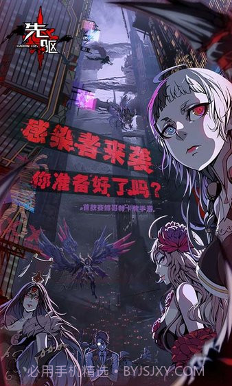 先驱Harbingers:末日中的无尽战争截图2 先驱Harbingers:末日中的无尽战争截图2