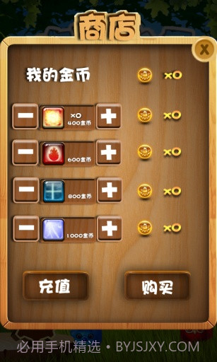 炸弹小鸟截图4 炸弹小鸟截图4