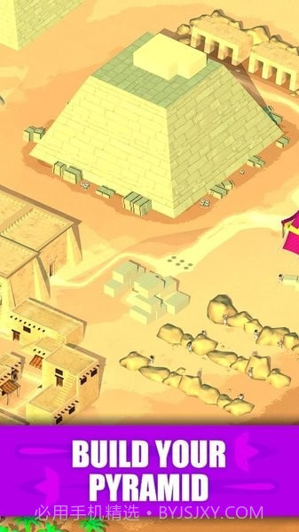 建立埃及帝国截图4 建立埃及帝国截图4