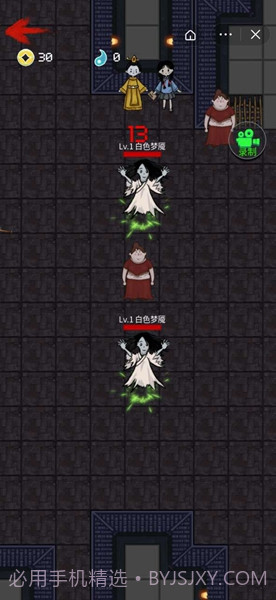 躺平发育2内置菜单截图2 躺平发育2内置菜单截图2