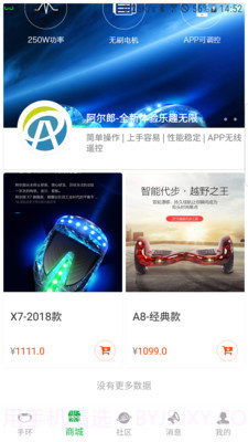 阿尔郎截图3 阿尔郎截图3