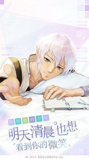 我的姐姐截图3 我的姐姐截图3