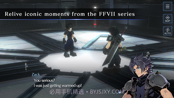 最终幻想7永恒危机国际服截图1