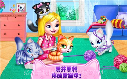 我的喵星朋友截图3 我的喵星朋友截图3