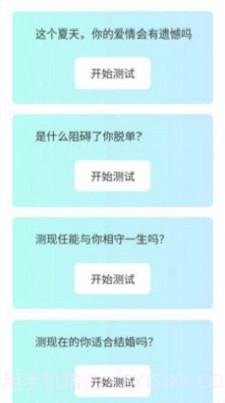 酷秀来电截图3 酷秀来电截图3