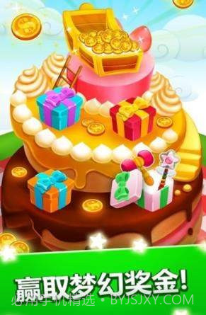 啫喱果汁截图1 啫喱果汁截图1