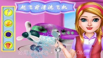 飞机模拟修理厂截图2 飞机模拟修理厂截图2