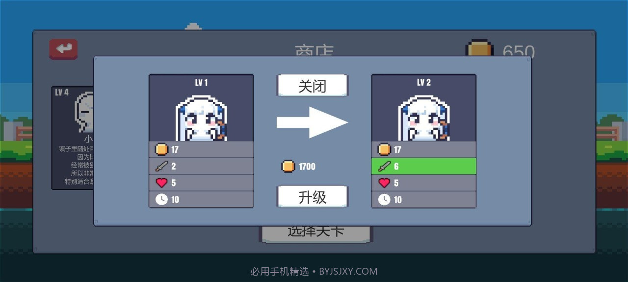 城堡战纪截图1 城堡战纪截图1