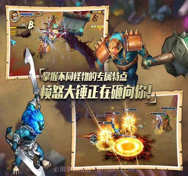 元素之刃截图3 元素之刃截图3
