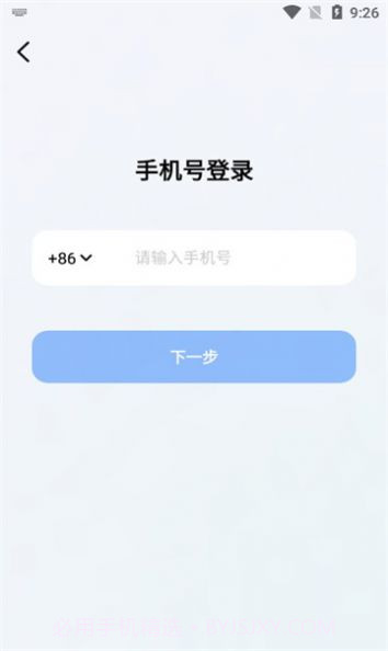 豆包截图2 豆包截图2