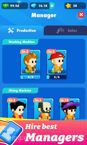 马铃薯公司截图3