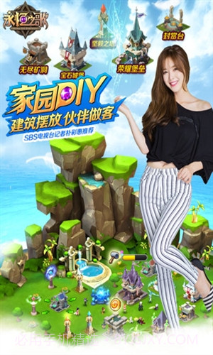 永恒之歌截图4 永恒之歌截图4