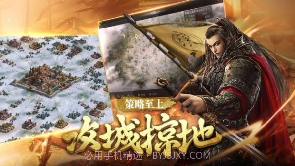 秦魏争雄截图1 秦魏争雄截图1