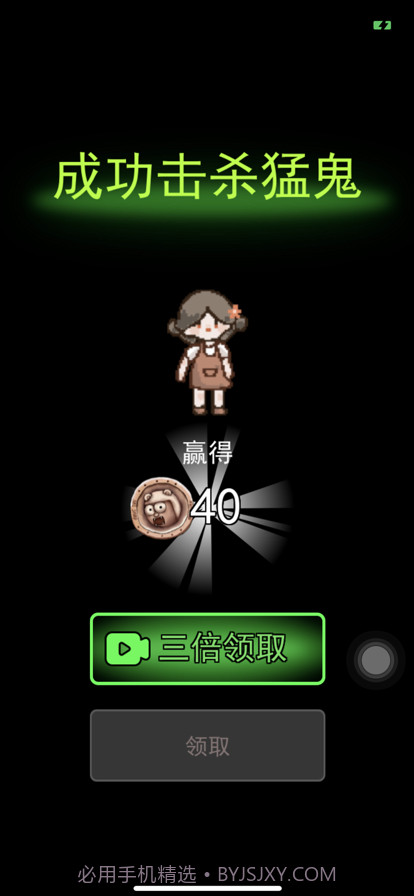 躺平发育内置菜单截图3 躺平发育内置菜单截图3