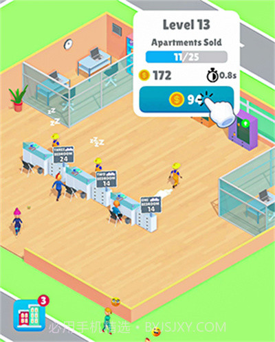 物业管理大亨截图2