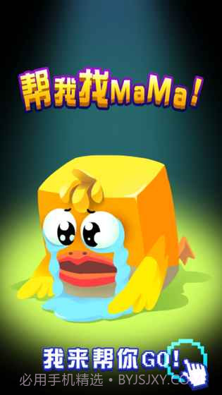 开心跳跳鸡截图4 开心跳跳鸡截图4