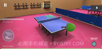 乒乓球 Table Tennis截图3 乒乓球 Table Tennis截图3
