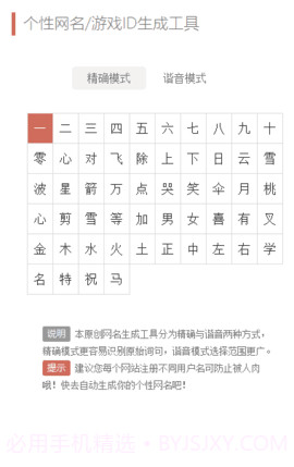 文案狗免费版截图2 文案狗免费版截图2