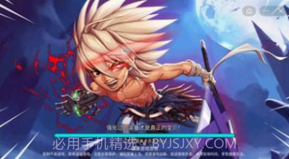 阿拉德狂神截图3 阿拉德狂神截图3