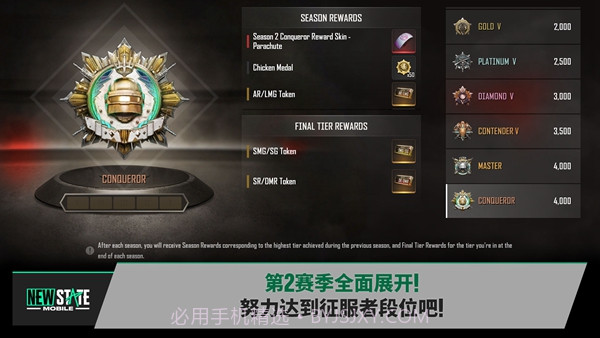 未来之役最新版截图2 未来之役最新版截图2