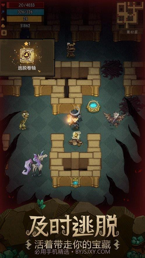 贪婪洞窟截图2 贪婪洞窟截图2