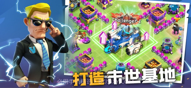 末世冲突截图2 末世冲突截图2