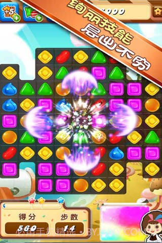 干掉糖果截图4 干掉糖果截图4