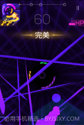 节奏彩色球球冲呀截图4