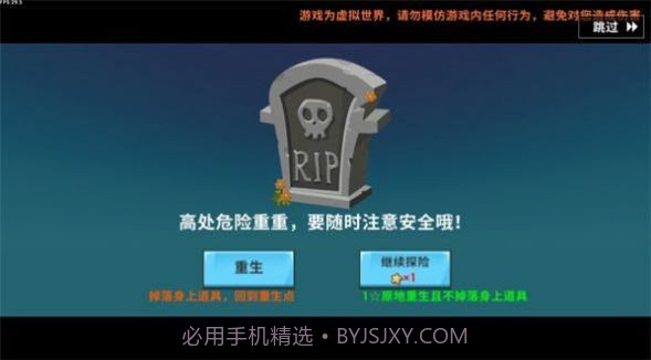迷你世界AD玩家自制版截图3 迷你世界AD玩家自制版截图3