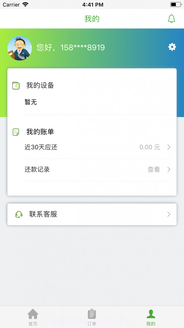 国药小租截图3 国药小租截图3