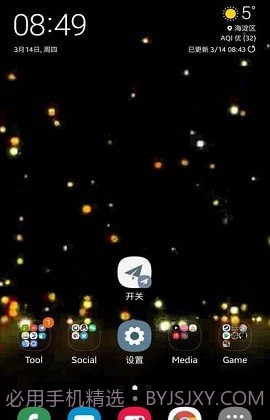 Alynx壁纸截图3 Alynx壁纸截图3