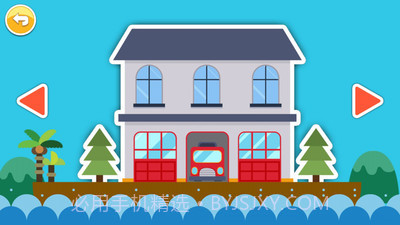 小小粉刷匠截图3