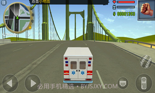 怒火街头截图1 怒火街头截图1