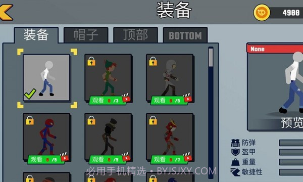 火柴人逃跑计划截图3 火柴人逃跑计划截图3