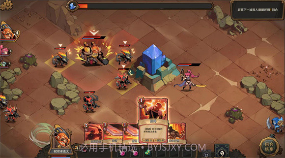 因狄斯2燃烧的火种截图2 因狄斯2燃烧的火种截图2