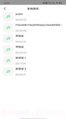 王牌影院播放器截图2 王牌影院播放器截图2