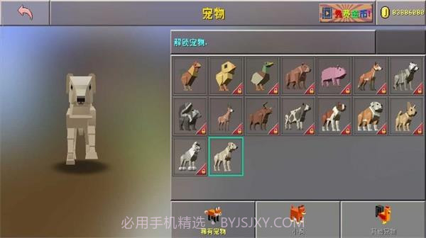 迷你躲猫猫截图2 迷你躲猫猫截图2