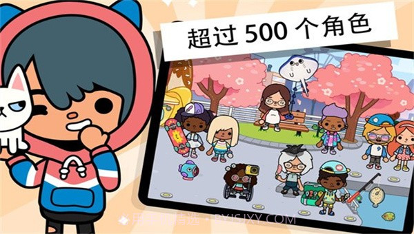 托卡生活世界精装修城市公寓截图4 托卡生活世界精装修城市公寓截图4