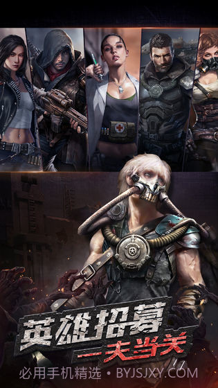 战火黎明截图1 战火黎明截图1