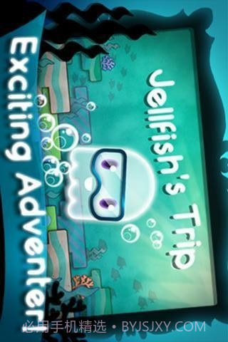 小水母找妈妈截图1 小水母找妈妈截图1