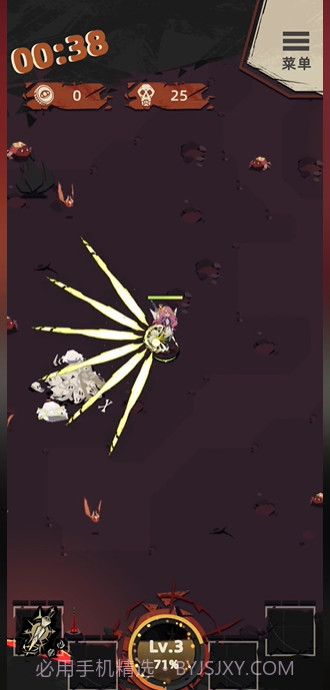 重返光明截图4 重返光明截图4