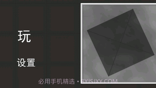 甜瓜游乐场18.0.6汉化版截图2 甜瓜游乐场18.0.6汉化版截图2