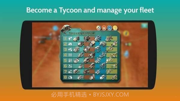 明日火星大亨截图2 明日火星大亨截图2