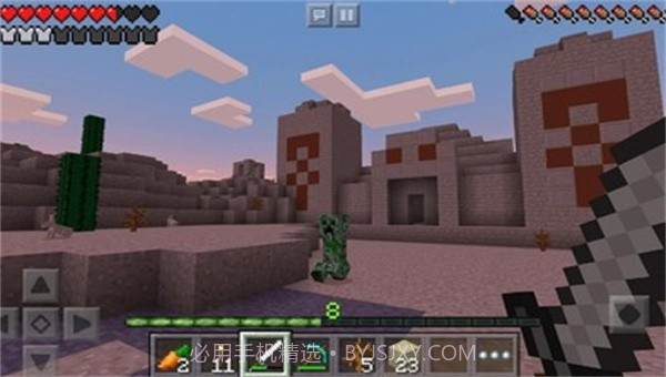 我的世界女仆模组懒人版截图3 我的世界女仆模组懒人版截图3