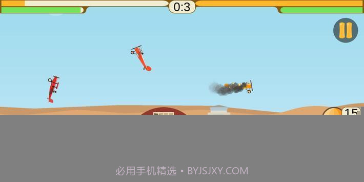 撞上飞机截图2 撞上飞机截图2