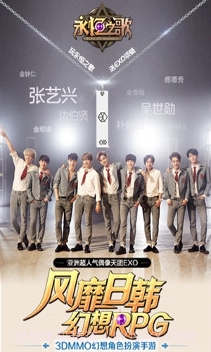 永恒之歌截图1 永恒之歌截图1