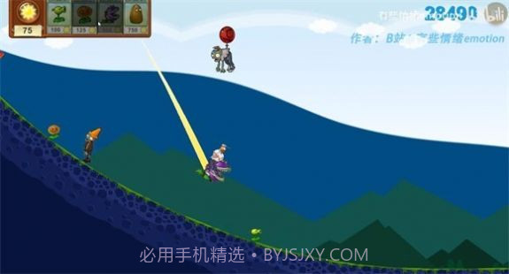 戴夫的滑草大冒险截图2 戴夫的滑草大冒险截图2