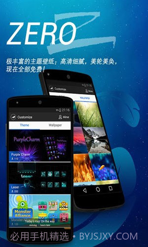 ZERO桌面截图4 ZERO桌面截图4